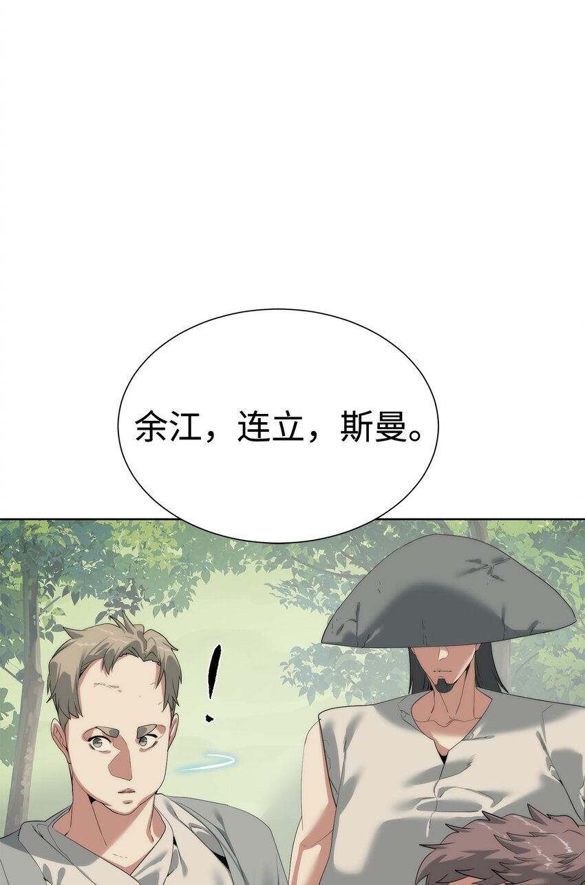 55 对手是神71