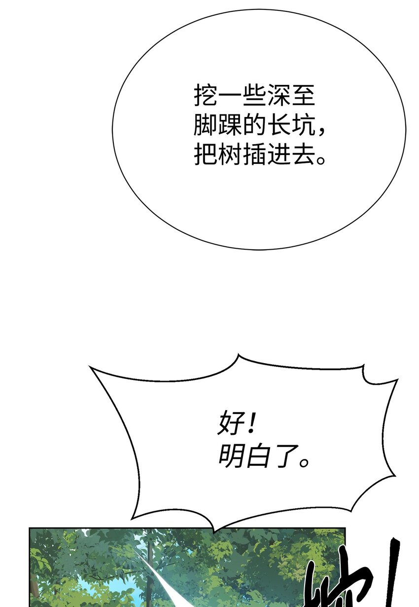 55 对手是神74