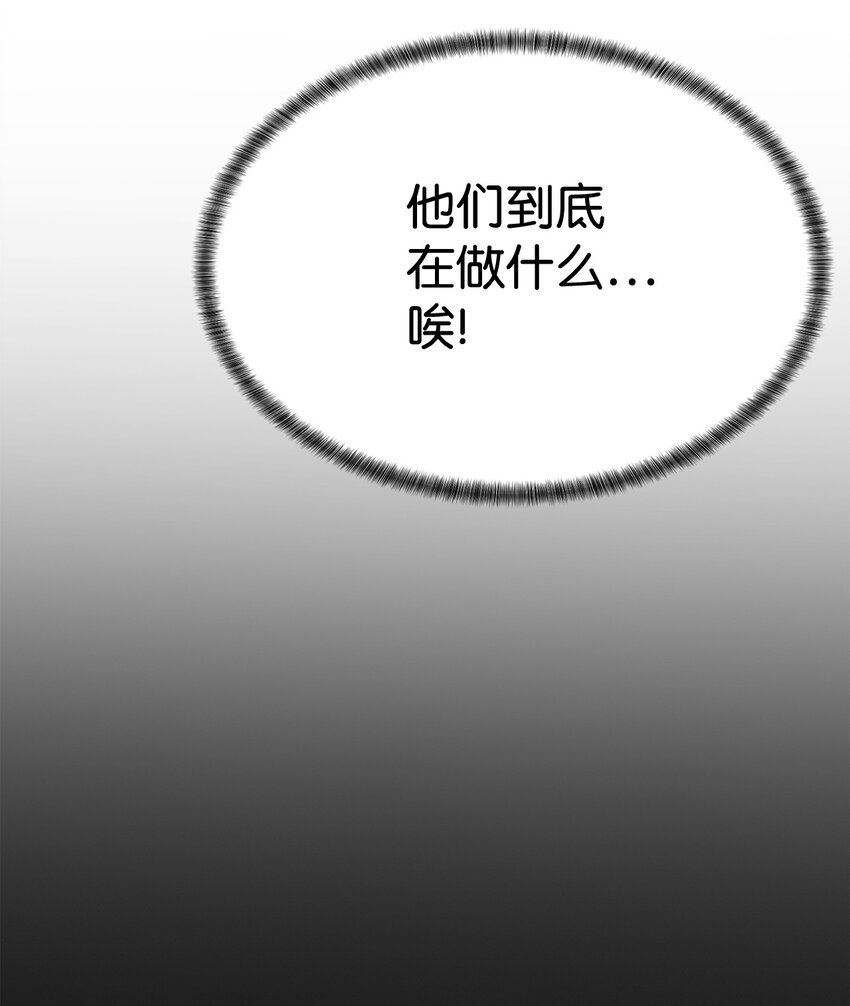55 对手是神79