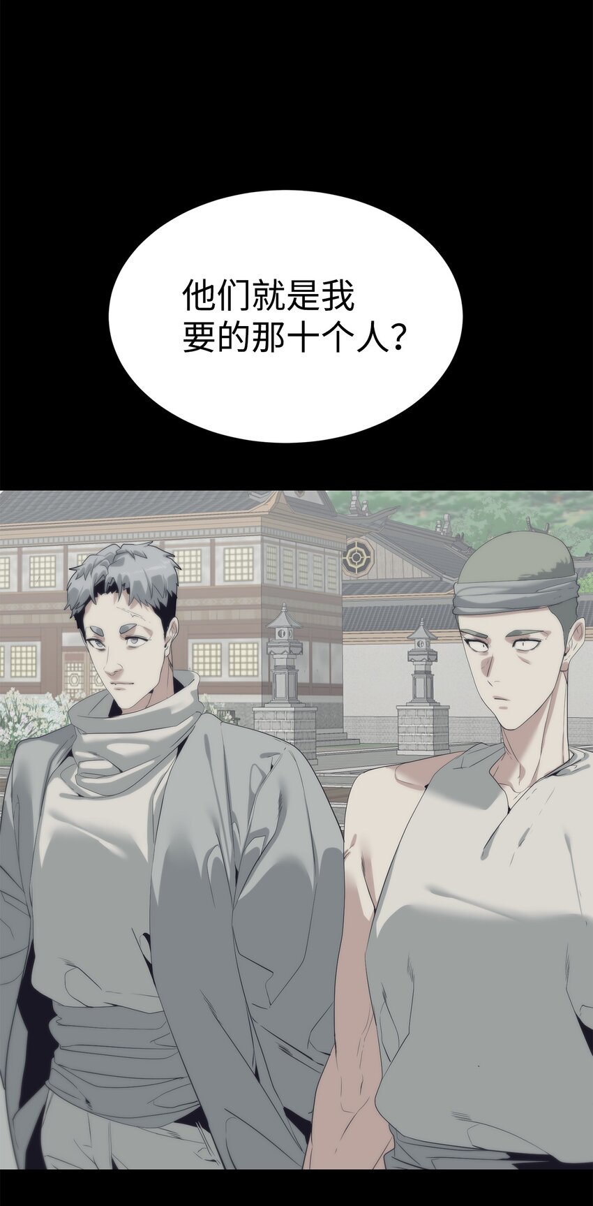 55 对手是神82