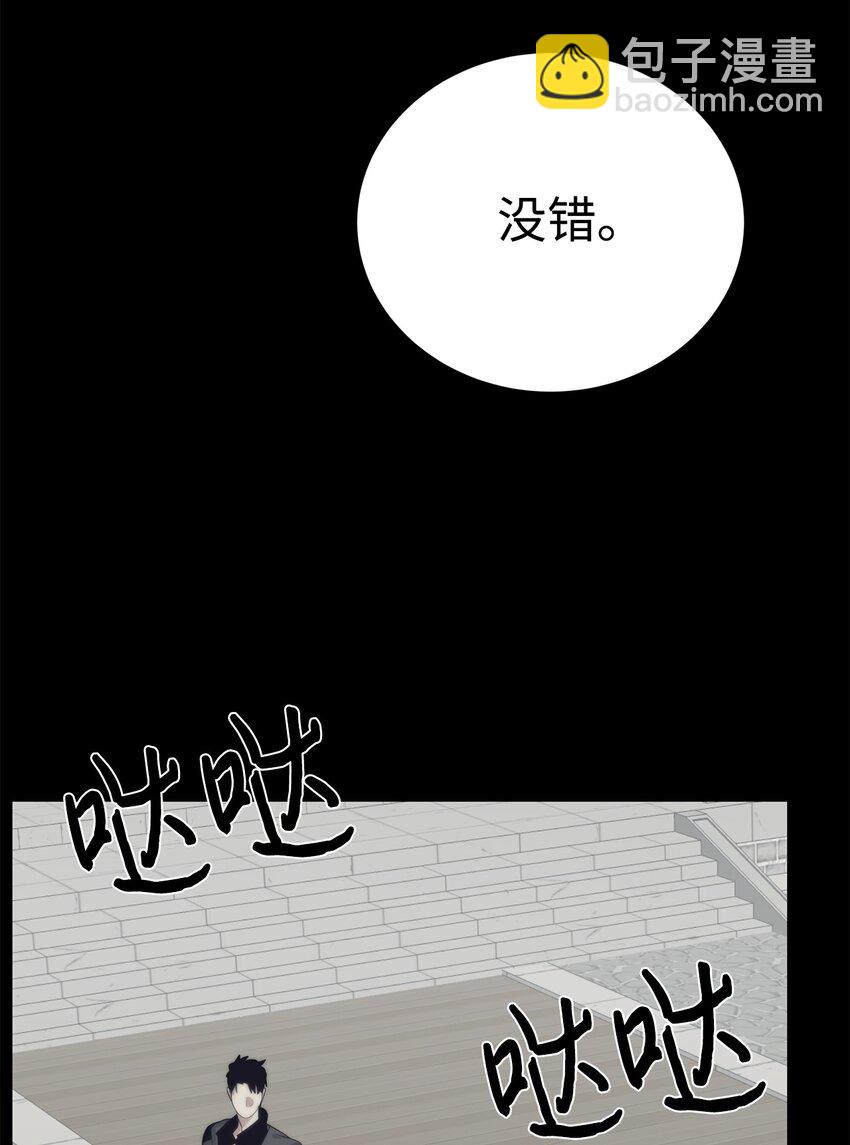 55 对手是神83