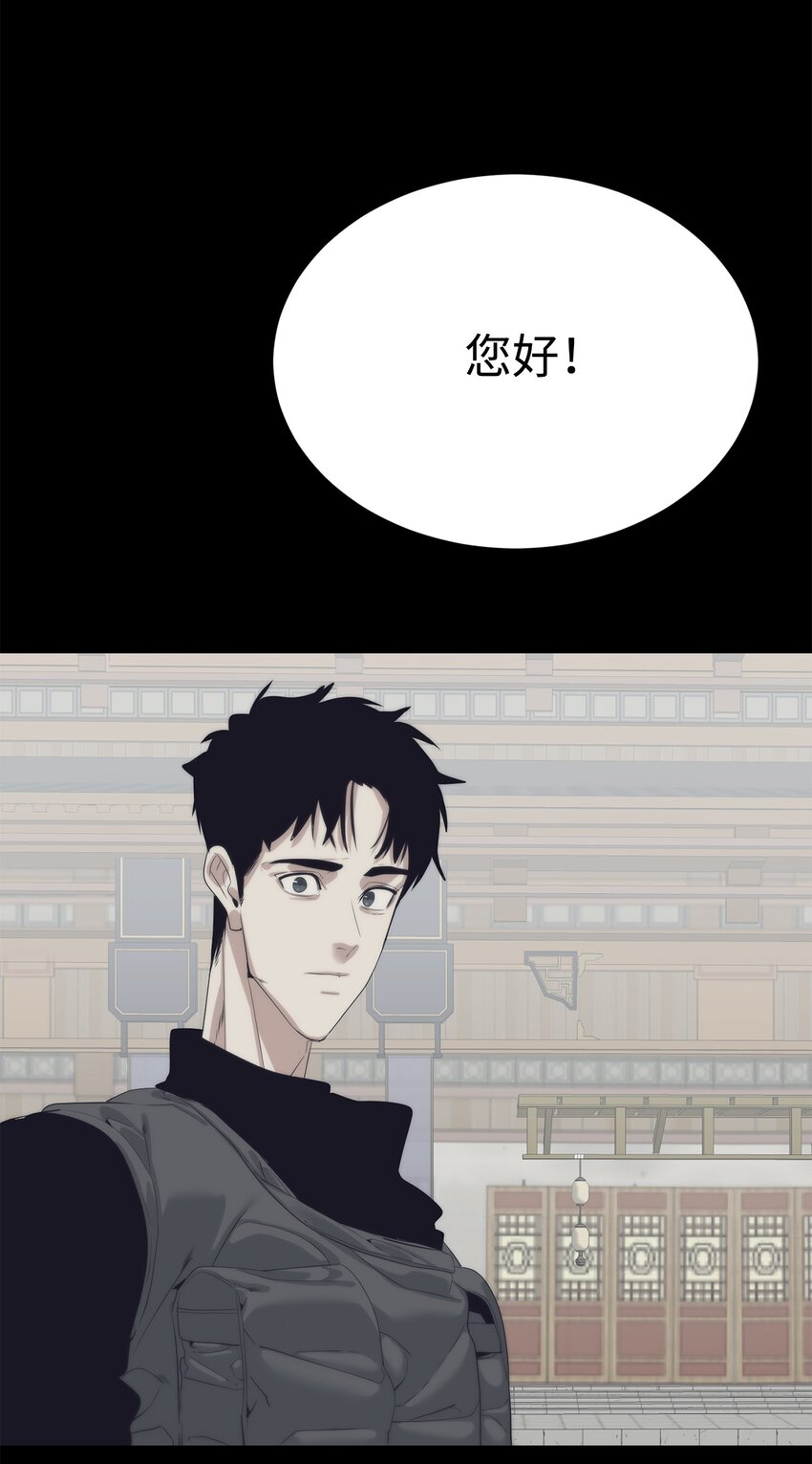 55 对手是神86