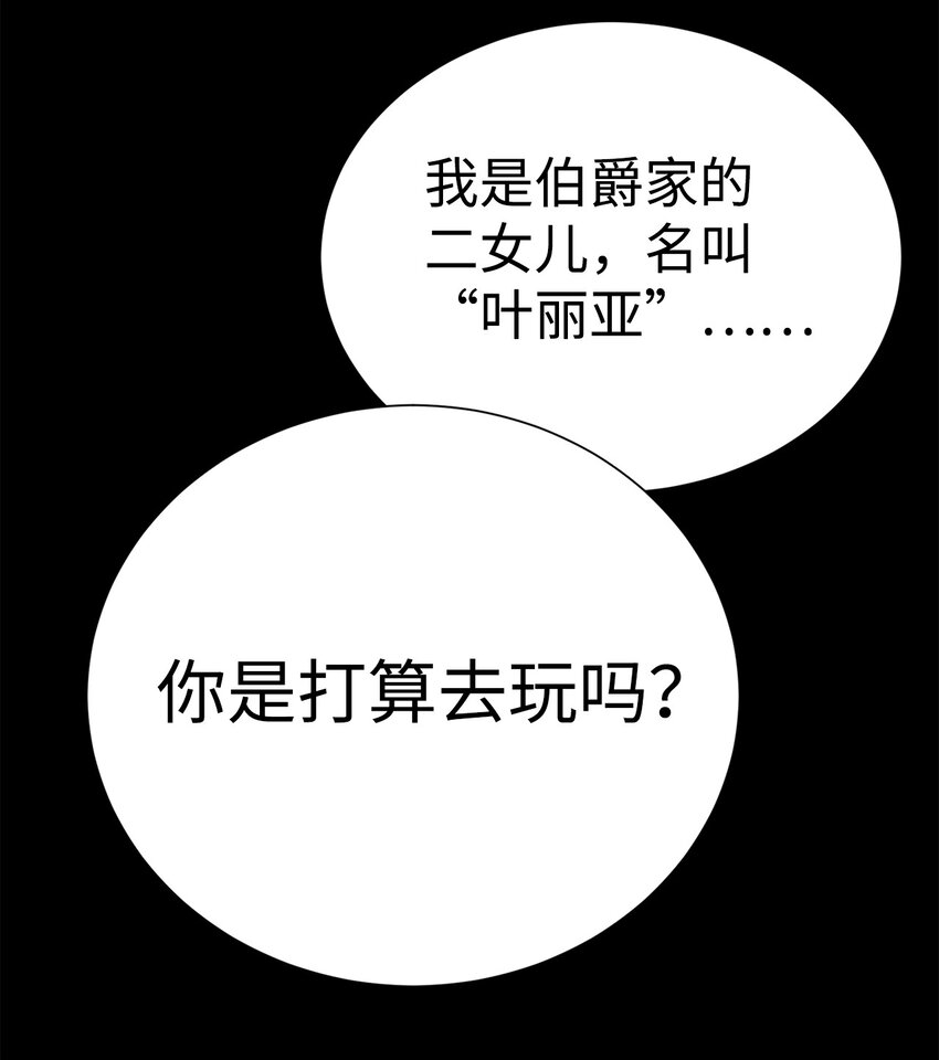 55 对手是神87