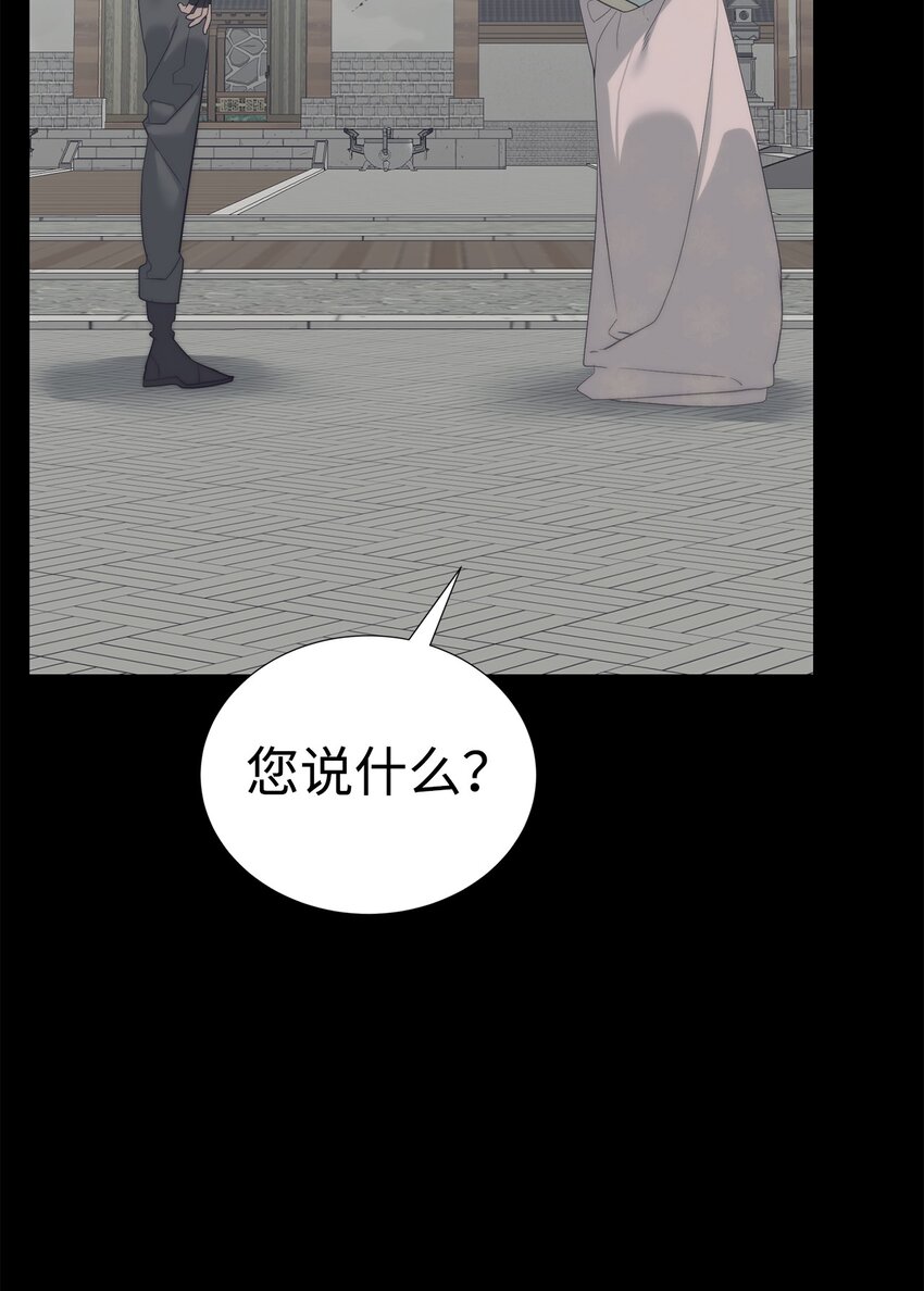 55 对手是神90