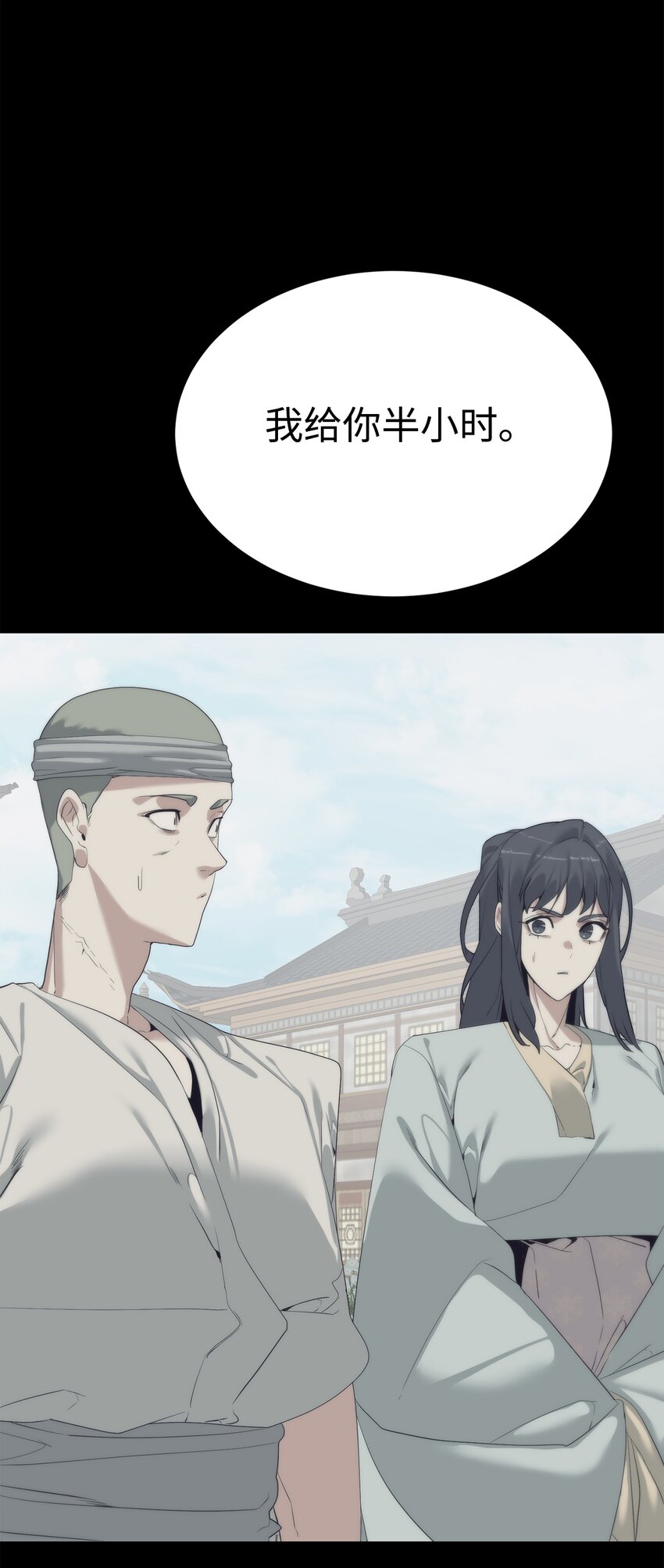 55 对手是神91