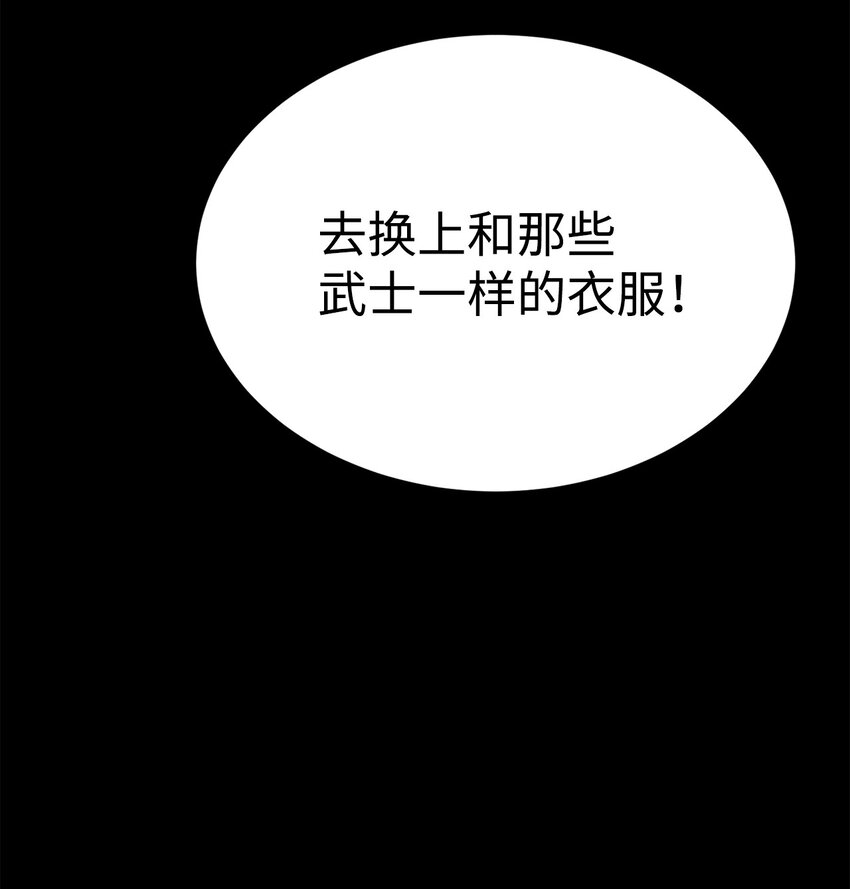 55 对手是神92