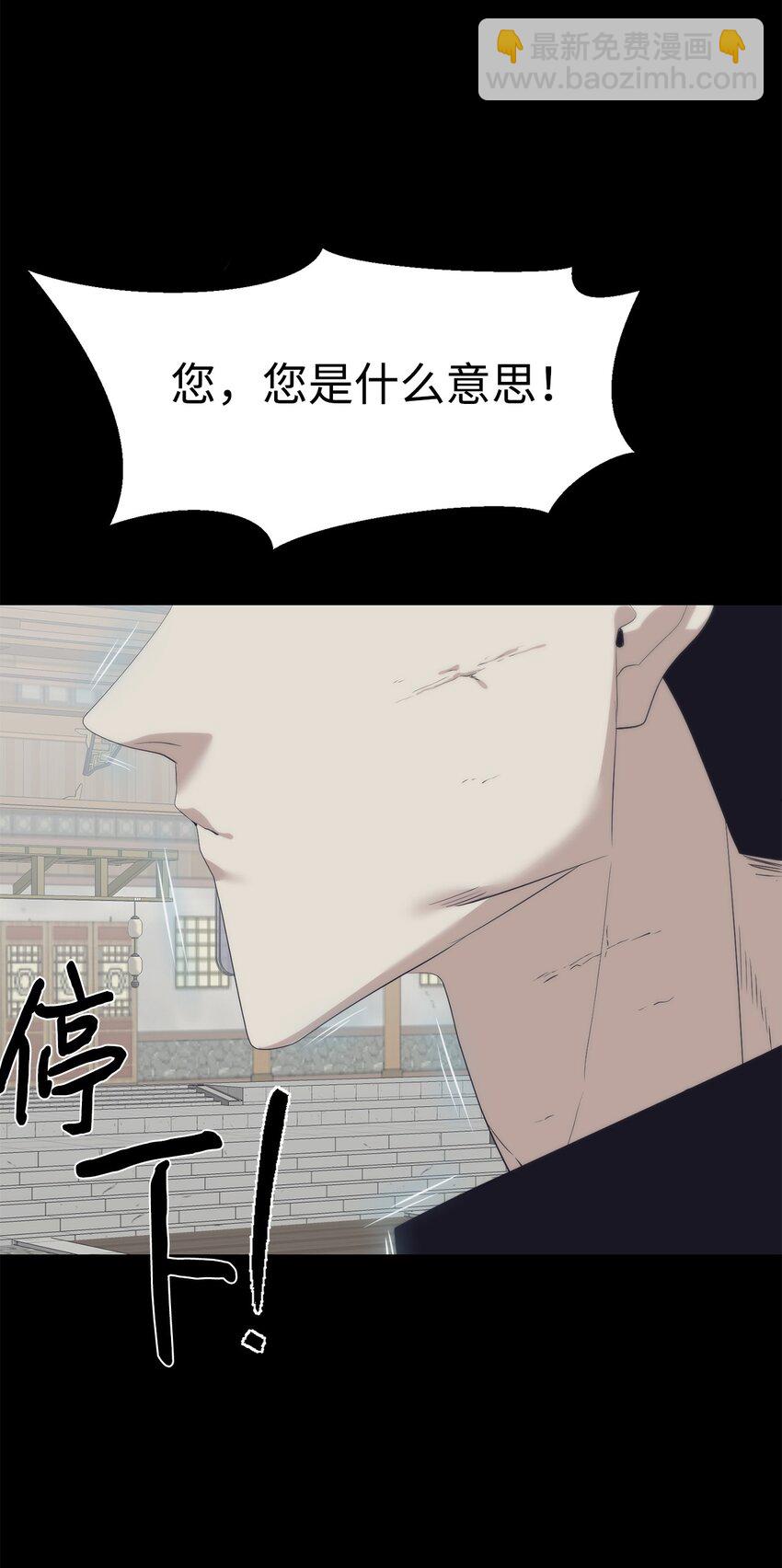 55 对手是神94