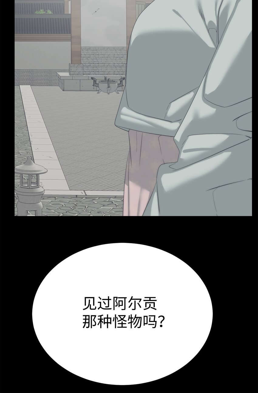 55 对手是神96