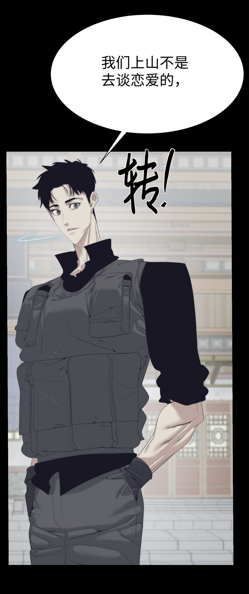 55 对手是神97