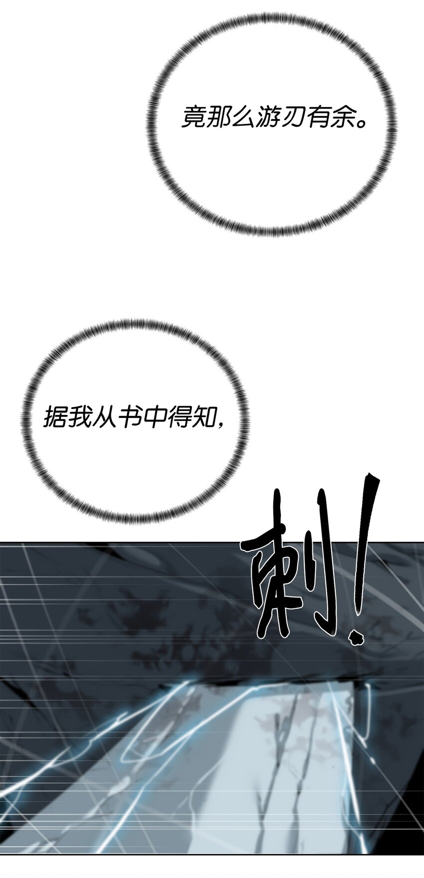 59 死伤惨重20