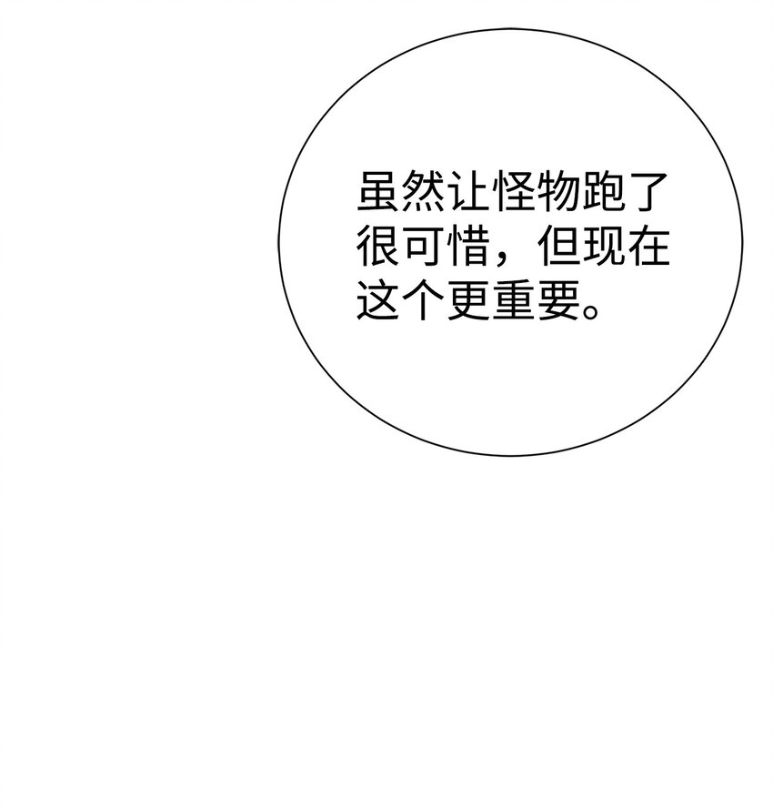 59 死伤惨重46