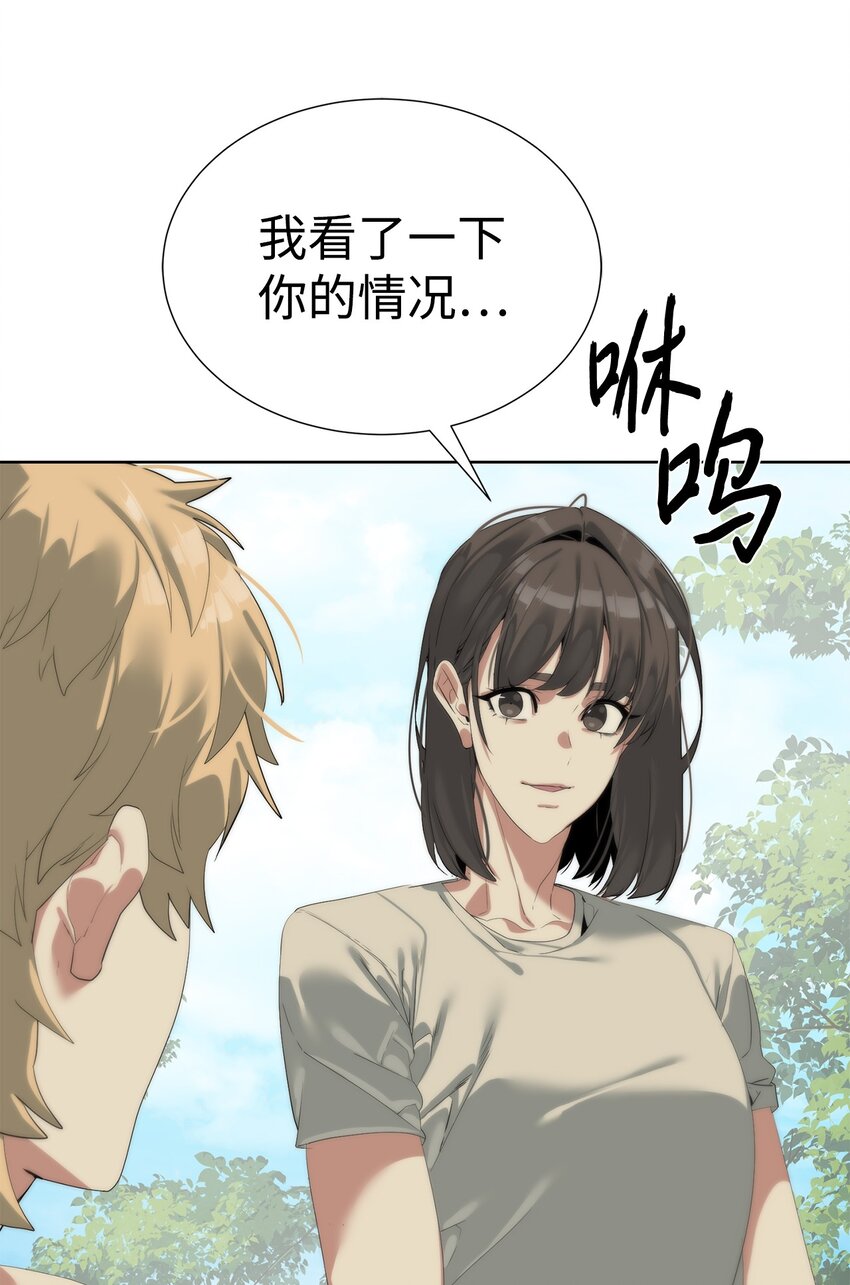 59 死伤惨重69