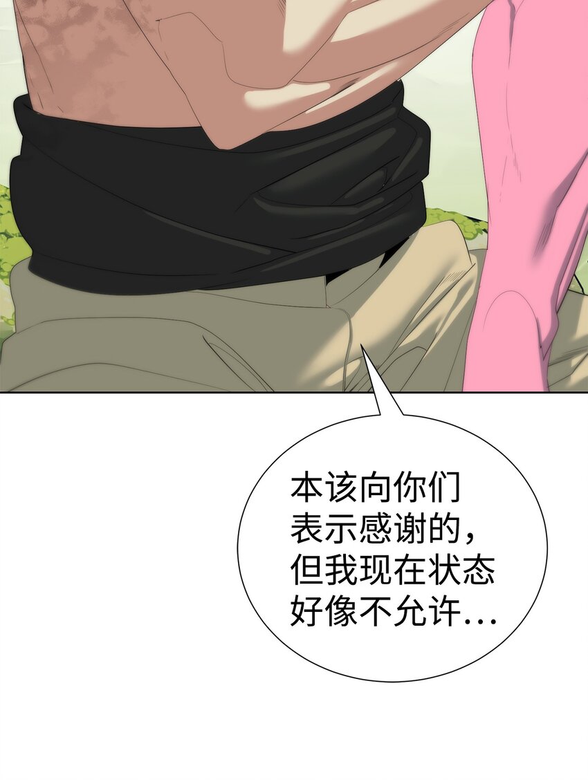 59 死伤惨重72