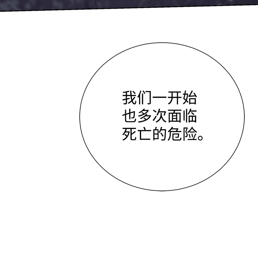 59 死伤惨重74