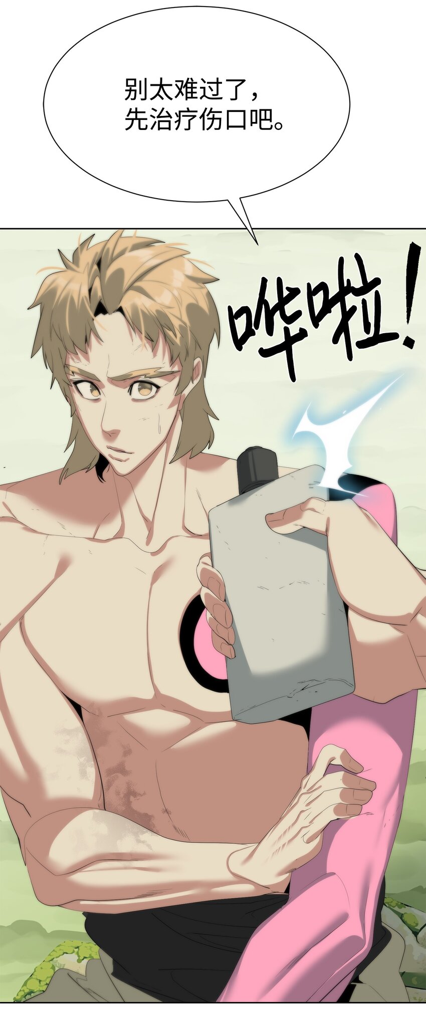59 死伤惨重75