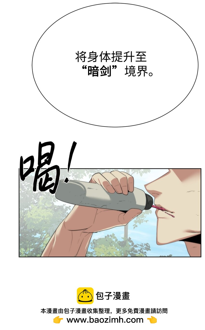59 死伤惨重80