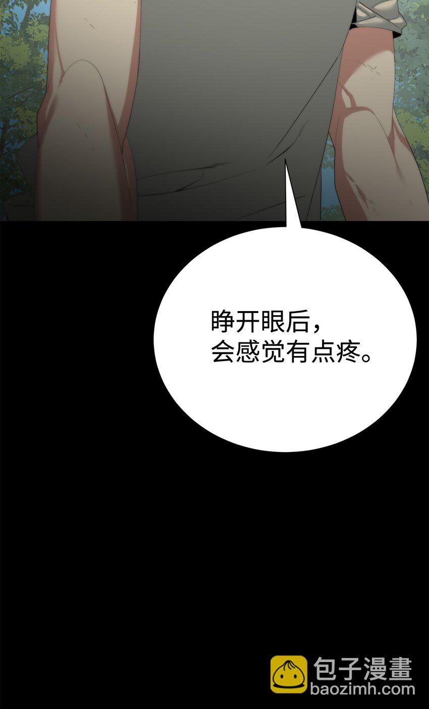 59 死伤惨重88