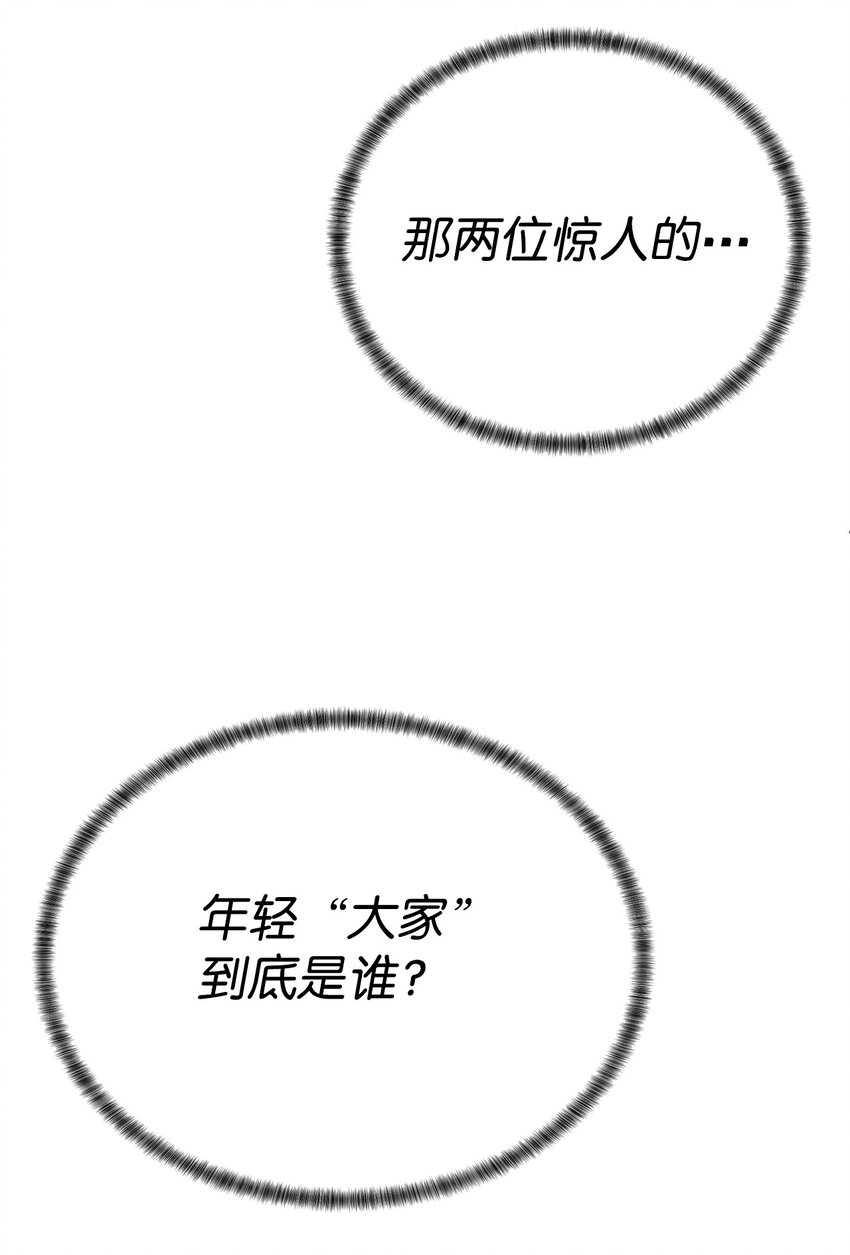 59 死伤惨重95