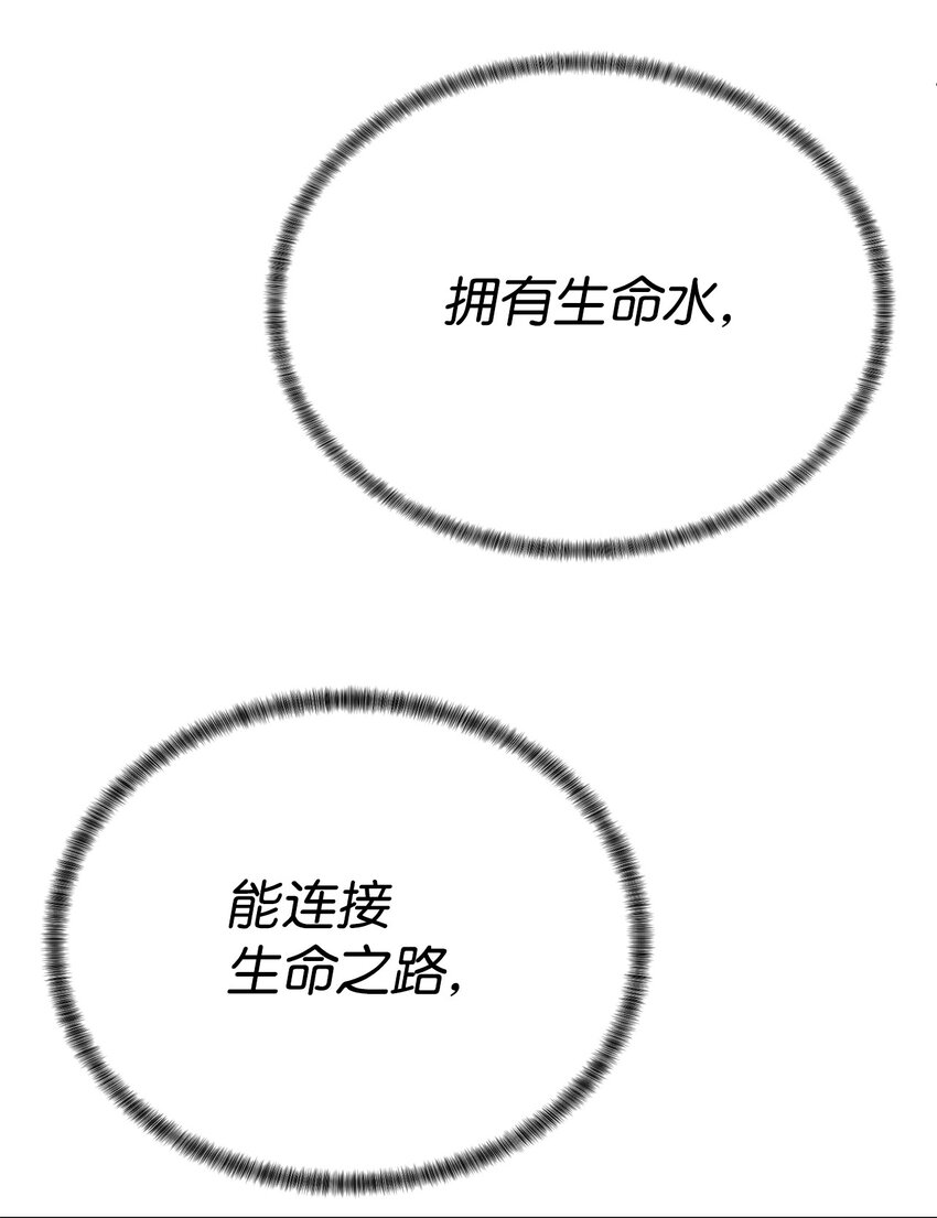 59 死伤惨重97