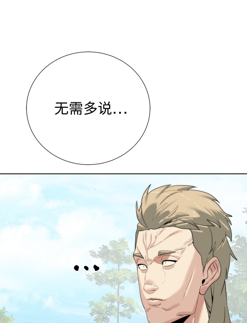 67 毫无胜算11