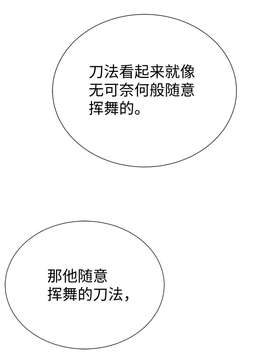 67 毫无胜算110