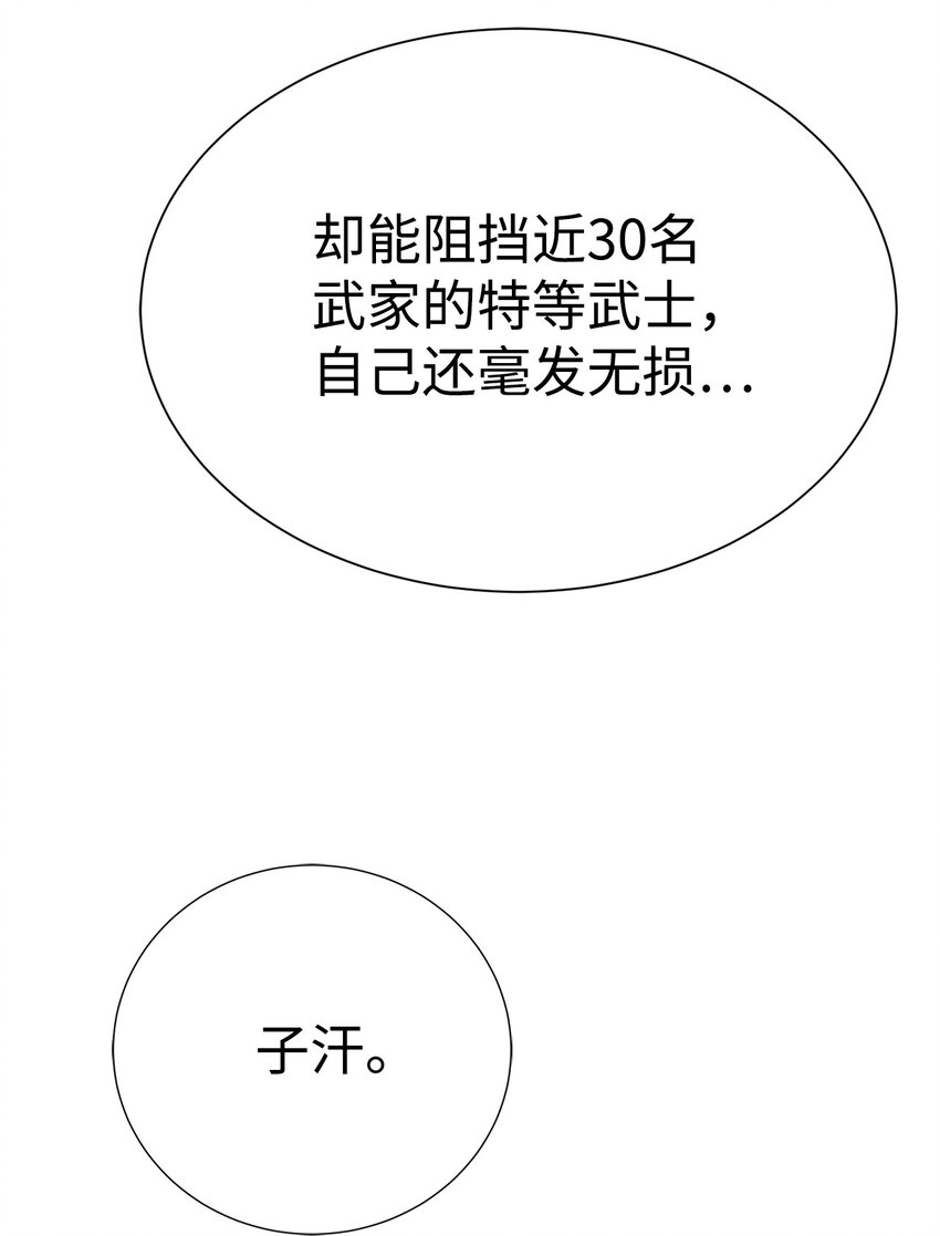 67 毫无胜算112