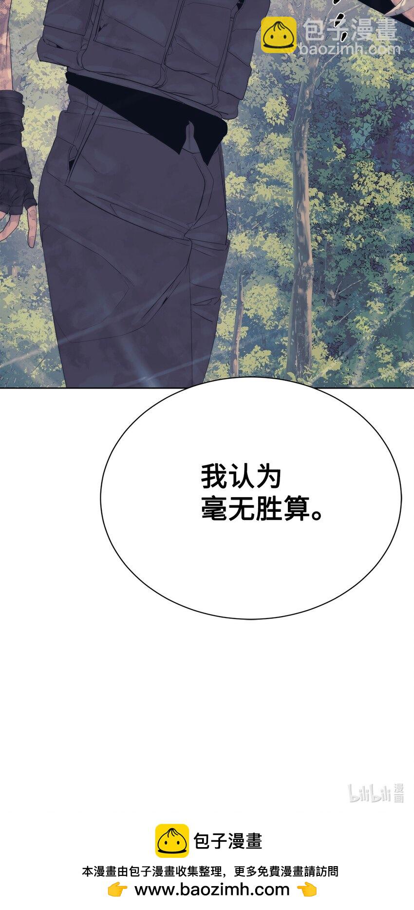 67 毫无胜算116
