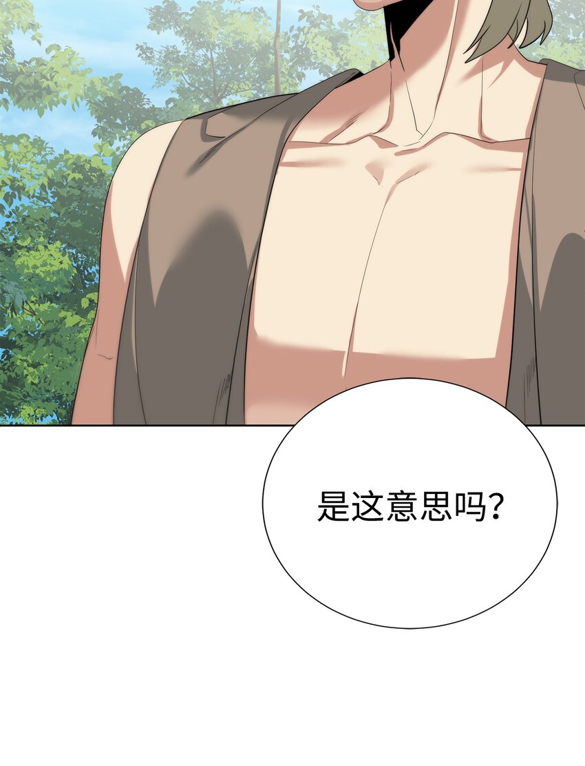 67 毫无胜算12