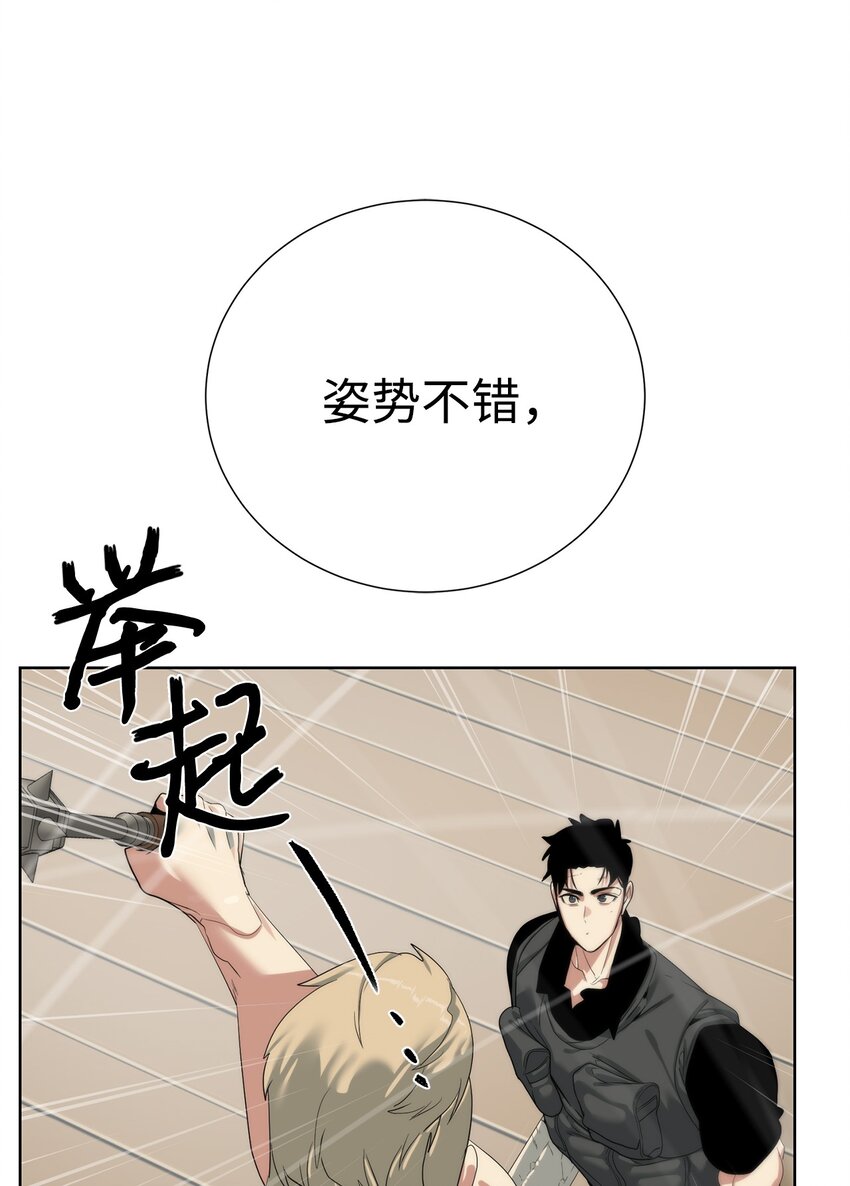 67 毫无胜算13