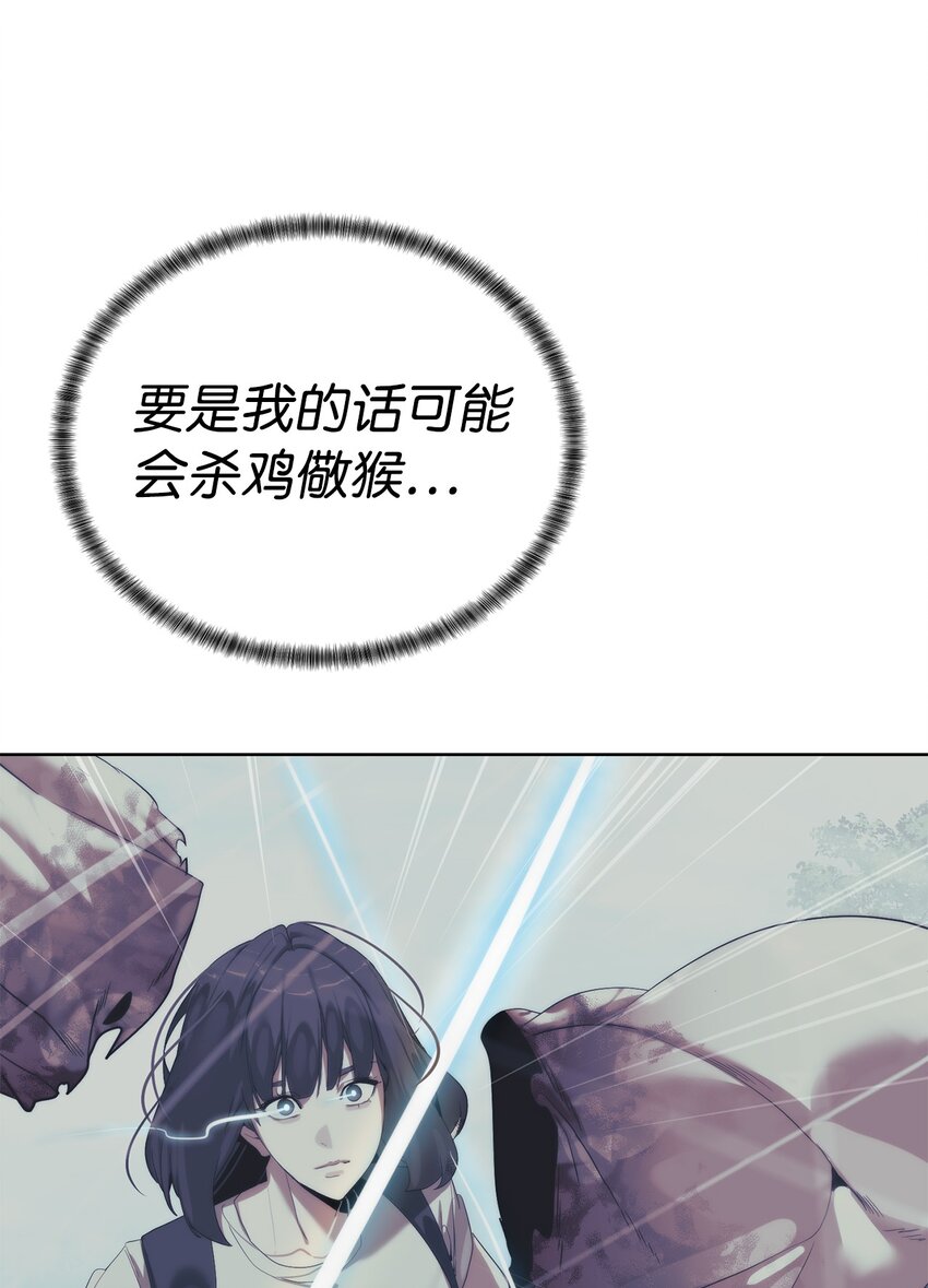 67 毫无胜算54