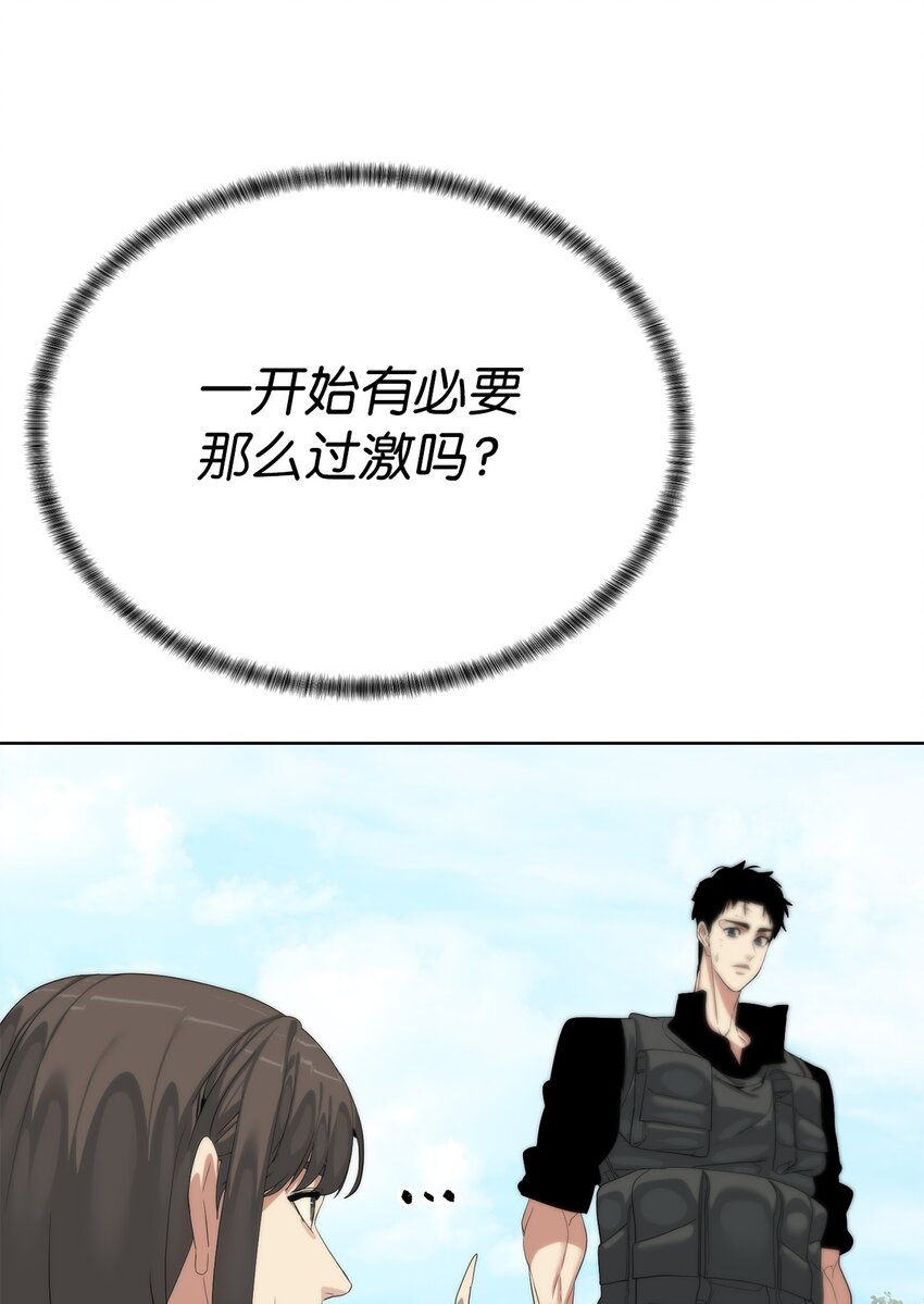 67 毫无胜算56