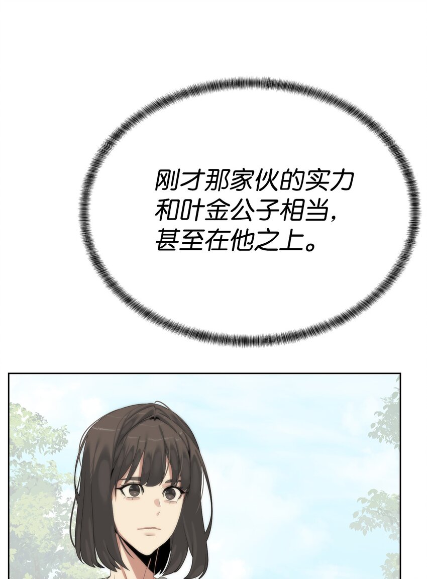 67 毫无胜算58