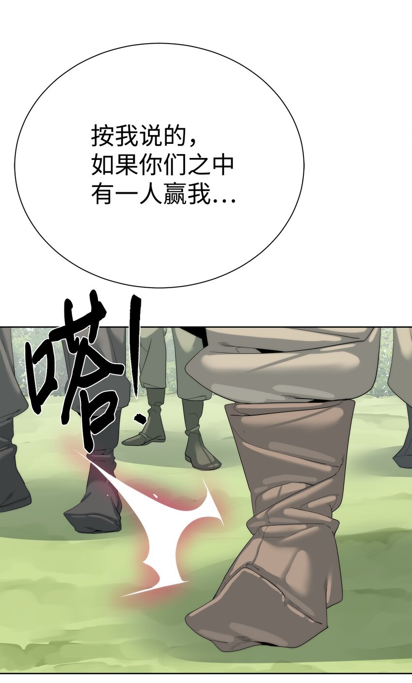 67 毫无胜算6
