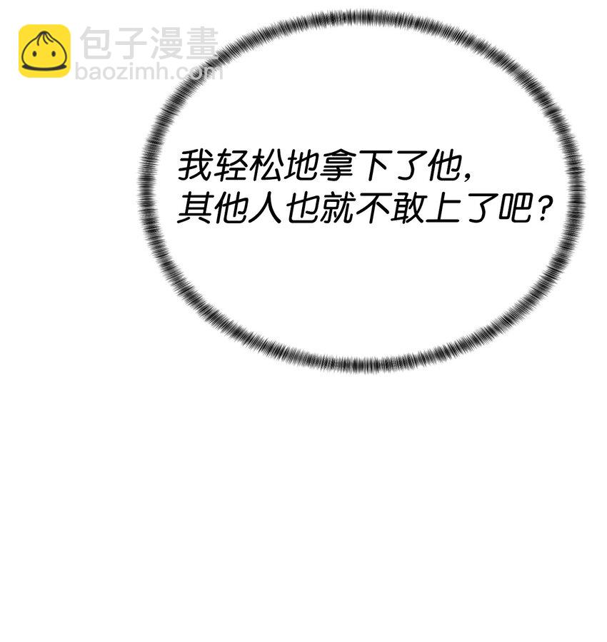 67 毫无胜算60