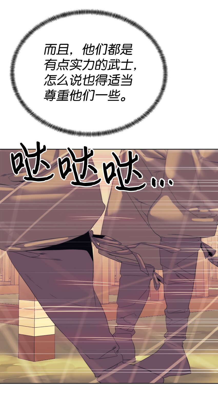 67 毫无胜算61