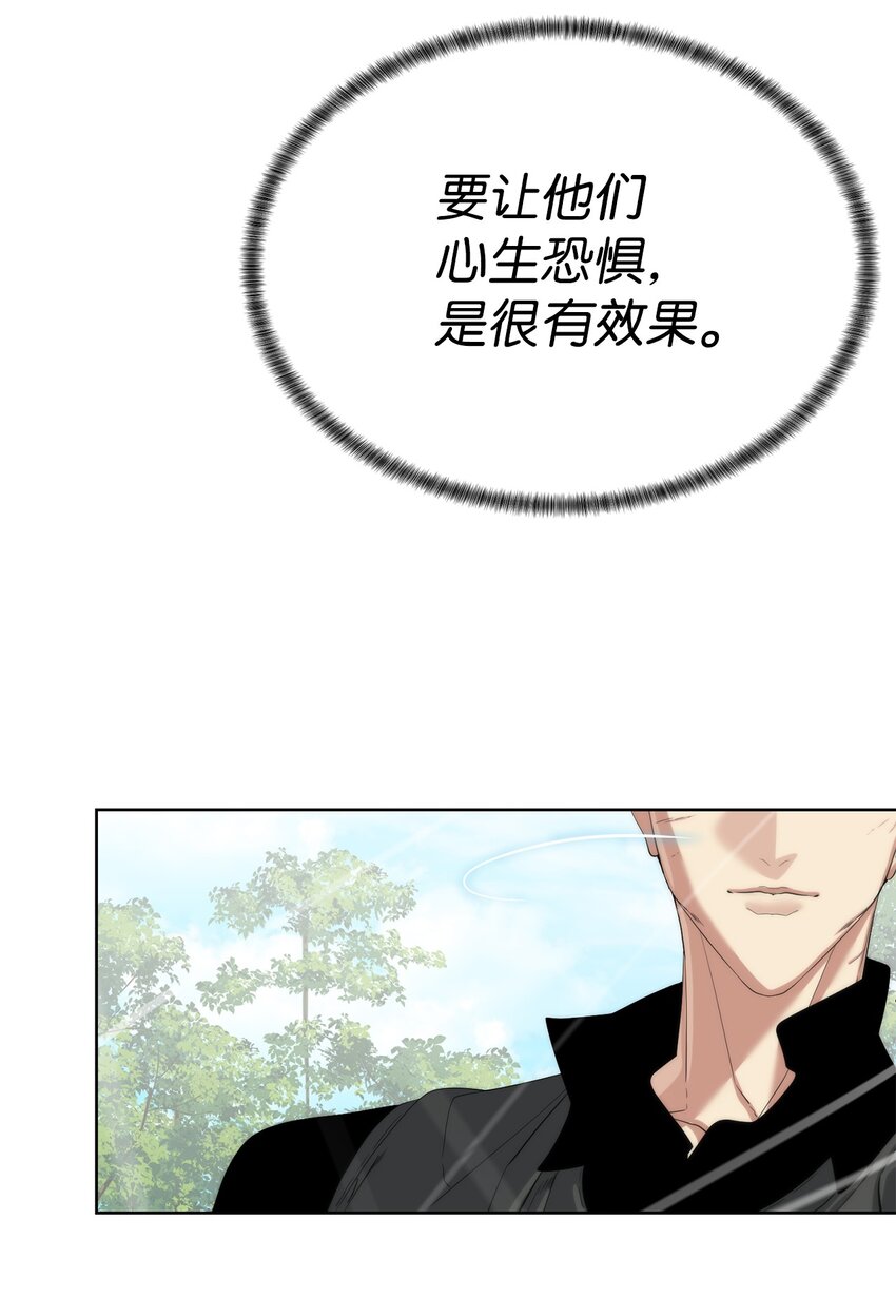 67 毫无胜算63