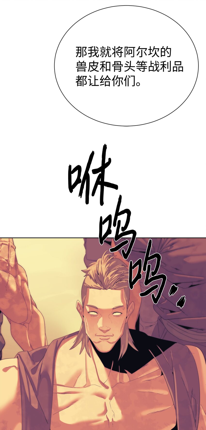 67 毫无胜算7