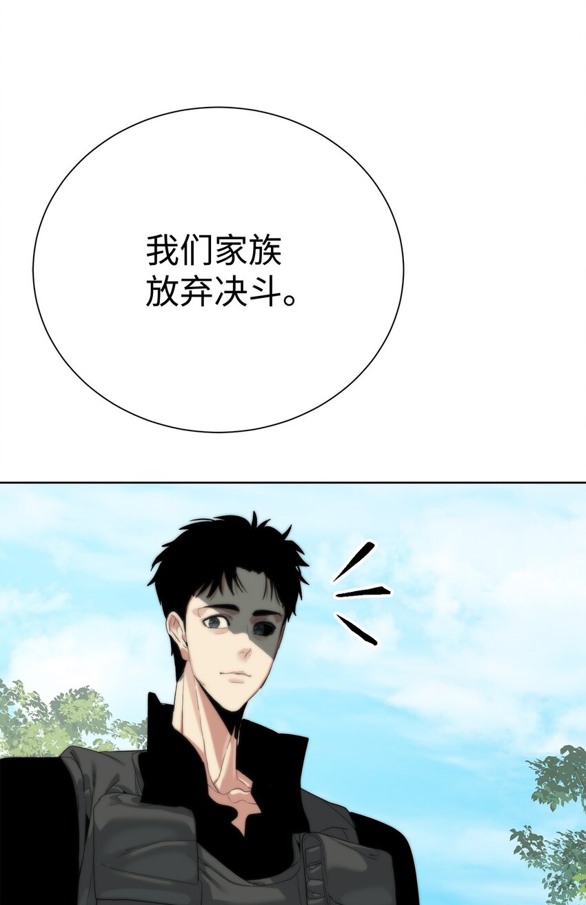 67 毫无胜算87