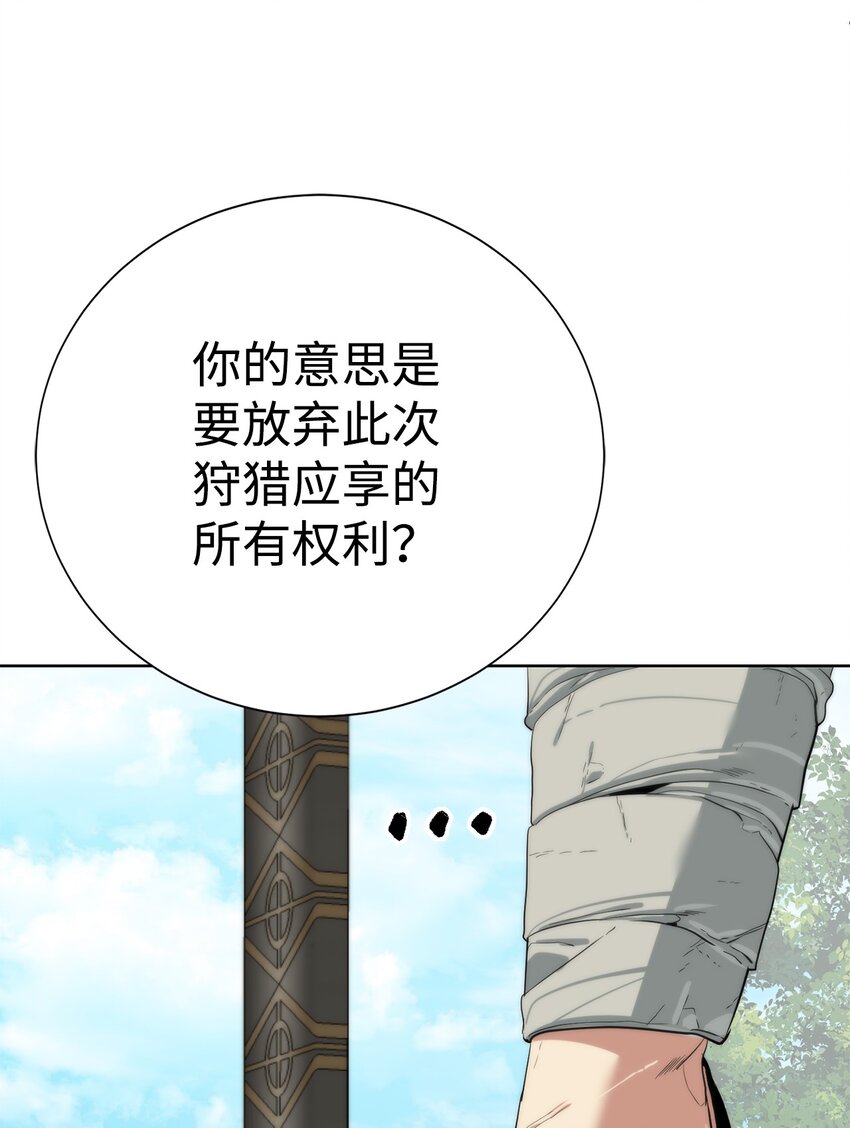 67 毫无胜算89