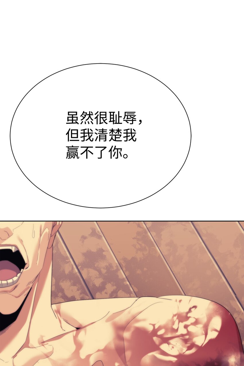 67 毫无胜算91