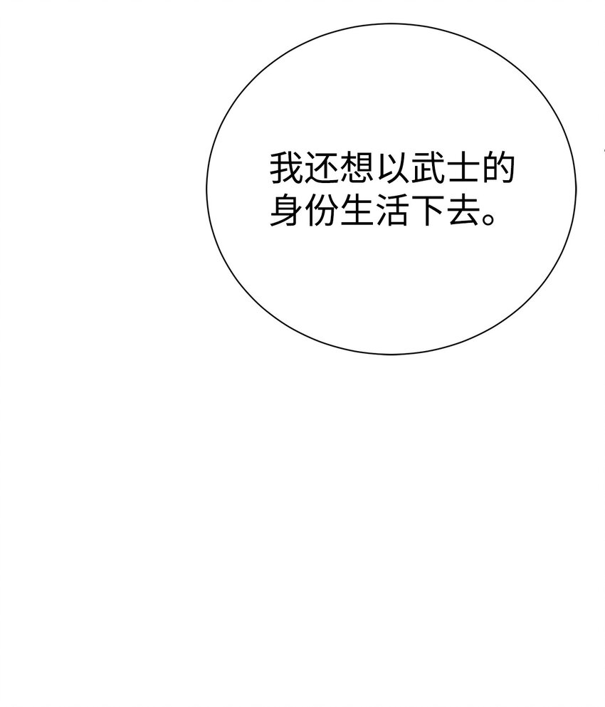 67 毫无胜算93