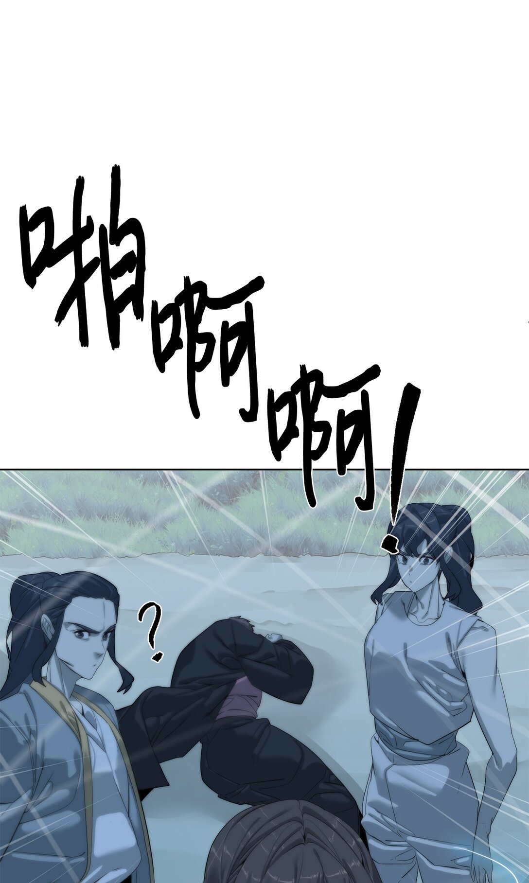 70 受伤17