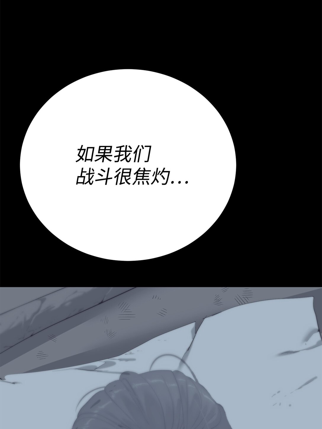 70 受伤26