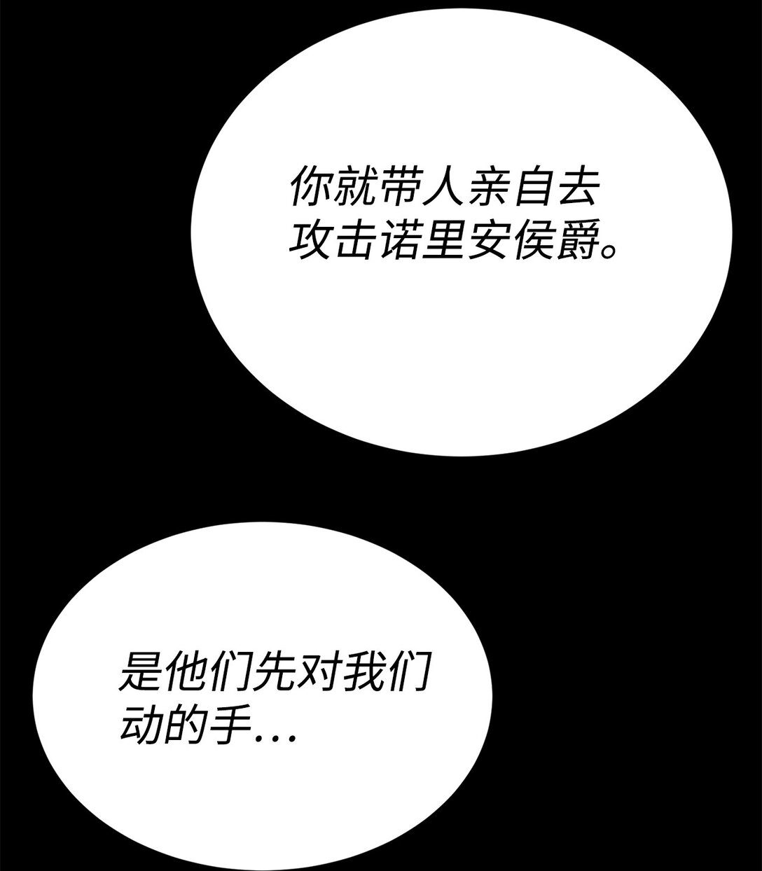 70 受伤28