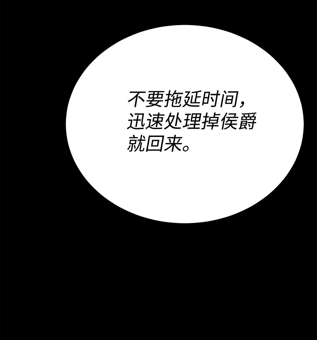 70 受伤32