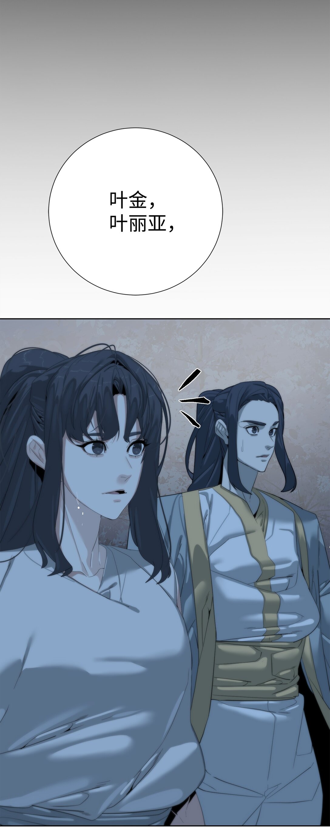 70 受伤34