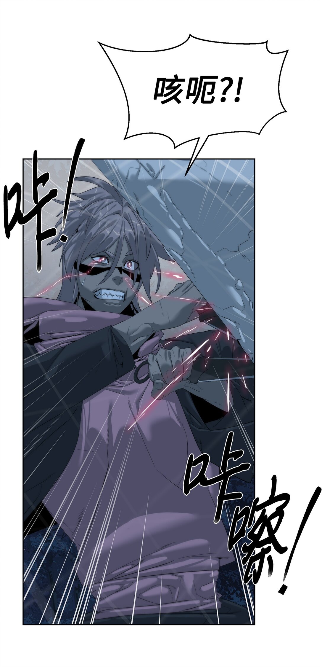 70 受伤66