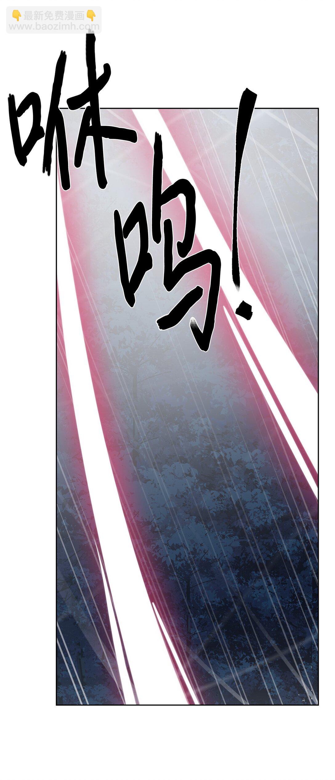 70 受伤73