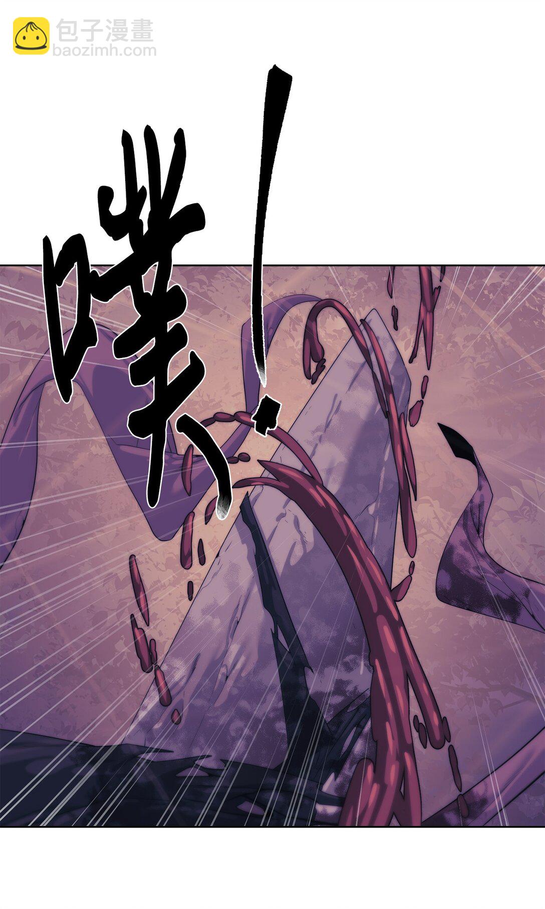 70 受伤83