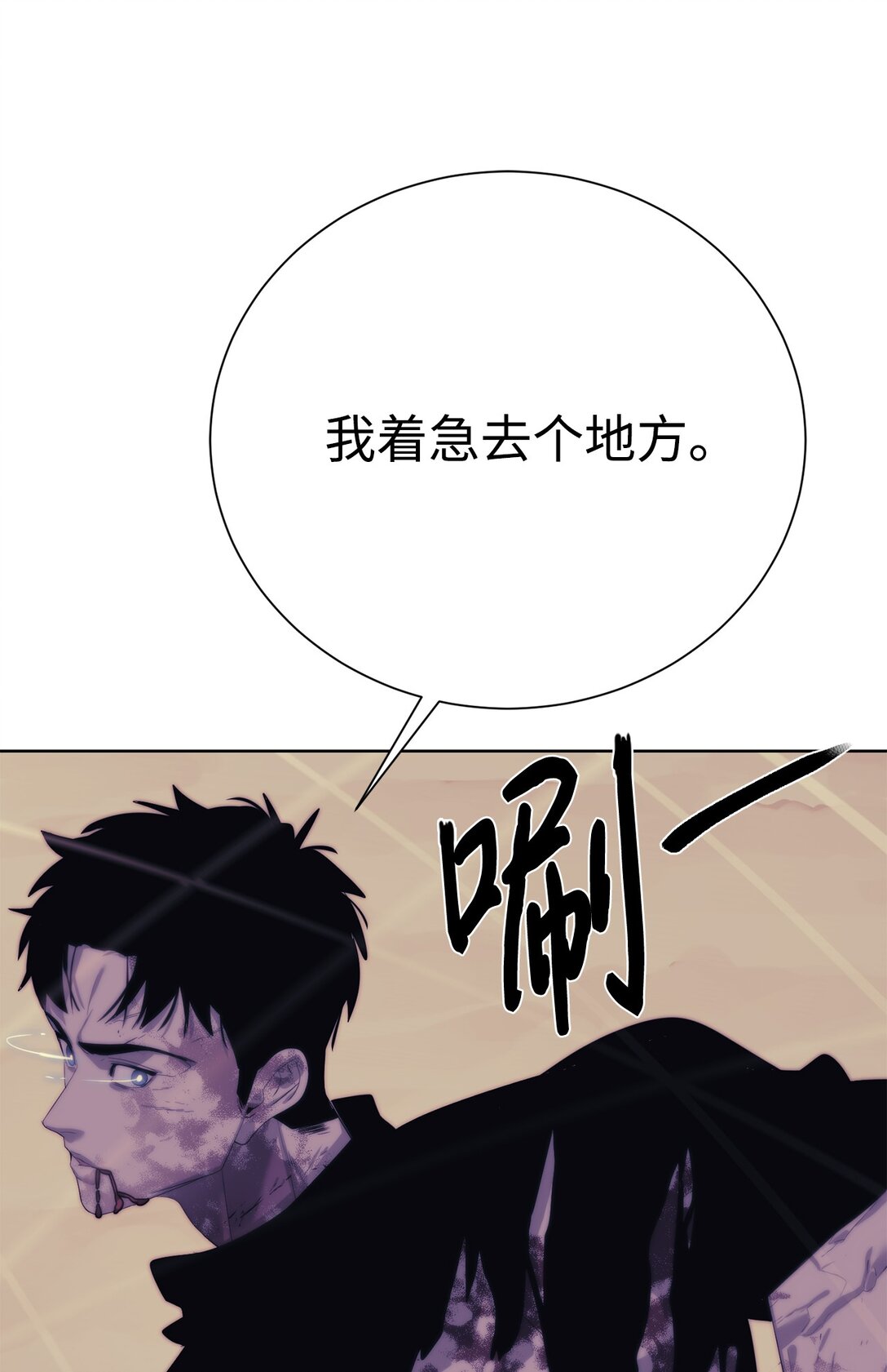 70 受伤88